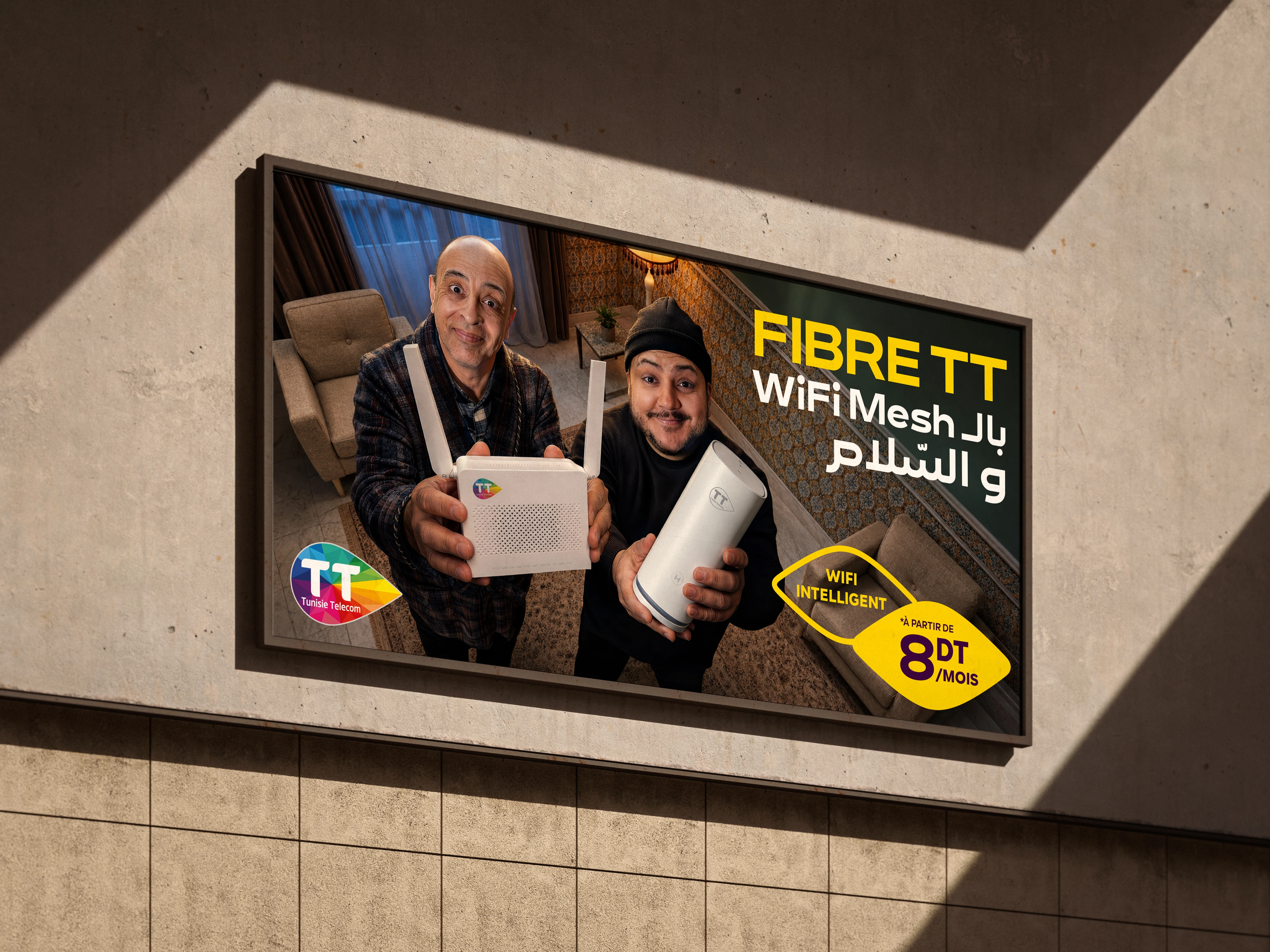 Tunisie Telecom WiFi Mesh campaign displayed on a billboard